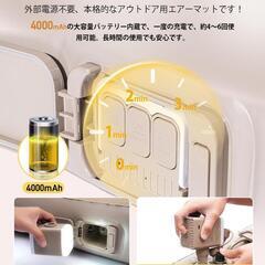 【新品】エアーベッド ダブル 電動エアーマット 電動エアーポンプ 耐荷重300kgの画像
