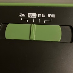 【取引中】アイリスオーヤマ シュレッダー差し上げますの画像