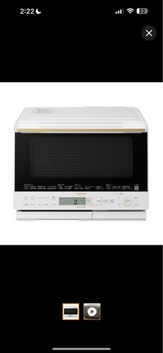 日立過熱水蒸気オーブンレンジ　