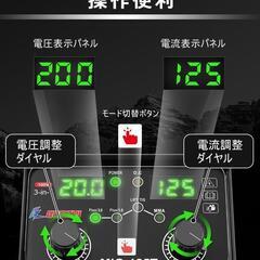 【新品】溶接機  定価17300円 100v 半自動 125A アーク溶接 ノンガスワイヤー溶接の画像