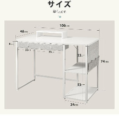 机(パソコンデスク・勉強机)の画像