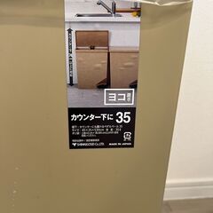 足踏み式開閉ゴミ箱　＃１の画像