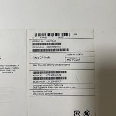 Apple iMac 24インチ 2021 M1 8G 256G シルバーの画像