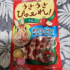 🐹🐰ぴゅーれ　各200円～250円の画像