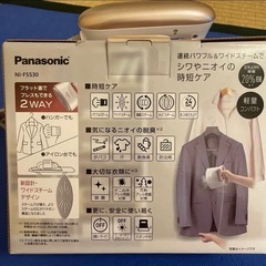 Panasonic 衣類スチーマー NI-FS530 ピンクゴールドの画像