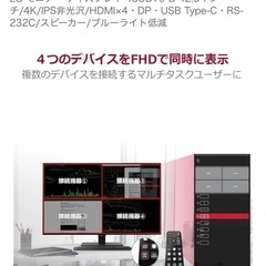 LG4k42.5インチモニターの画像
