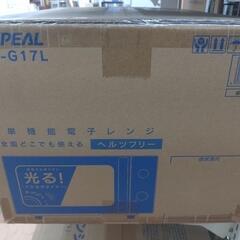 《尼崎市/リサイクルショップドリーム次屋店》【新品】Haier フラット電子レンジ 単機能レンジ JM-FH18J(W) 18L 未使用品 ④ ☆尼崎市若王寺☆の画像
