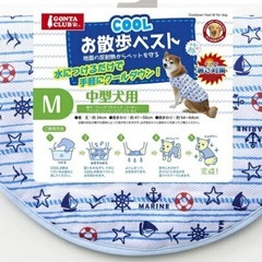犬用cool お散歩ベストMサイズ（中型犬用）の画像