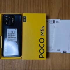 POCO M5sの画像