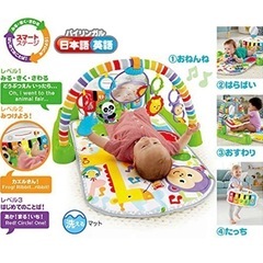 Fisher-Price あんよでキック！4WAYバイリンガル・ピアノジムの画像