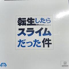 転生したらスライムだった件 ESPRESTO リムル Special colorの画像