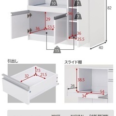 キッチンカウンター
・食器棚の画像