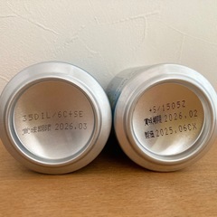【お話し中】未開封　ビール　レモン酎ハイの画像
