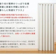 アコデオンドアの画像