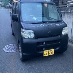 ピックアップバンの画像