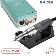 ネイルマシーン浦和G3今年夏限定色ミントグリーン