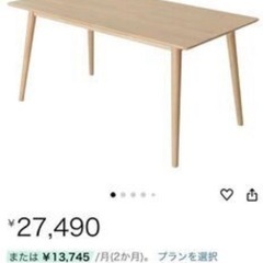 新品同様　北欧ダイニングテーブル 幅150ｃｍ　椅子２脚付 極上品 の画像