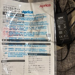 Aprica アップリカ　ユラリズムオート  電動ハイローチェアの画像