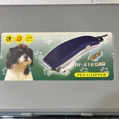 バリカン(有線タイプ)の画像