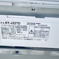 基本取り付け工賃込み　 シャップ ルームエアコン AY-J22TD　主に6-8畳100V 2019年製♻️の画像