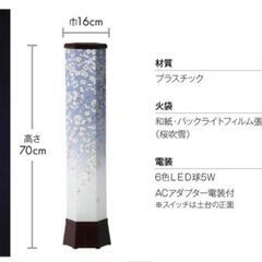 提灯　灯篭②の画像
