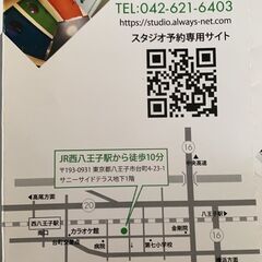 Ever Green Swing Jazz Orchestra　...