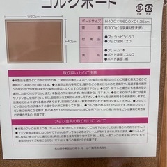 本日のみ❣️未使用多数　雑貨の画像