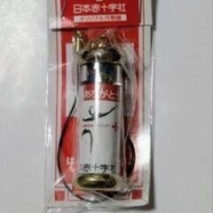 万華鏡日本赤十字社オリジナル 携帯ストラップ 新品未開封　の画像