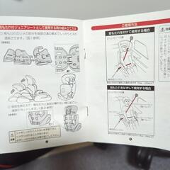 先着順‼️チャイルドシート譲ります‼️の画像