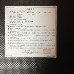 必要な方　良品　ダイニングチェア2脚セット　USED品の画像