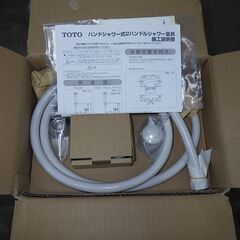 TOTO 壁付2ハンドル混合水栓（一時止水付、スプレー、寒冷地用）の画像