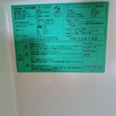 Haier  ２ドア冷蔵庫の画像