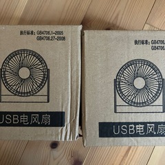 USBファン　2個セット　デスクファン　卓上扇風機の画像