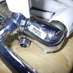 TOTO 壁付2ハンドル混合水栓 TMS20CU（スプレー、寒冷地用、逆止弁無）の画像