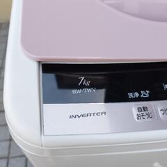 ビートウォッシュ 7kg☀️配送設置込み☀️引取りは2000円引きの画像