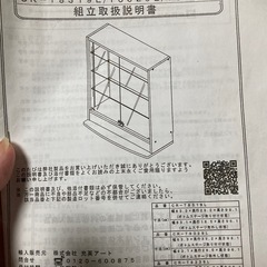 【譲渡先、決定】ガラスケース棚の画像