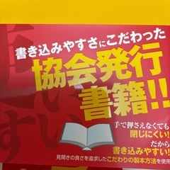 漢検2級　漢字学習ステップの画像
