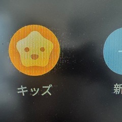 パナソニック製37型液晶テレビTH-37LZ75（注意事項あり）の画像