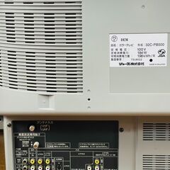 【レトロゲームOK】SHARP カラーテレビ HYPER DDFC 32C-PB500 2003年製 リモコン無し 側面ヤケありの画像