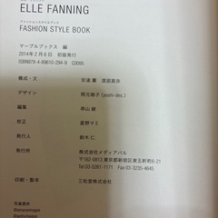 エル・ファニングの画像