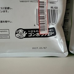 ラビットフードの画像