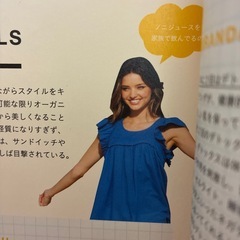 ミランダ・カーの画像