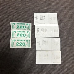 稚内ゴミ袋　体育館券　バス券の画像