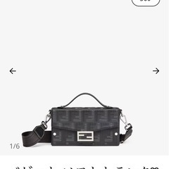 FENDI バゲット ソフト トランク ブラックの画像