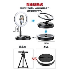 スマホスタンド自撮りライト　白の画像