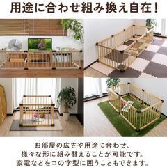 木製ベビーサークルの画像