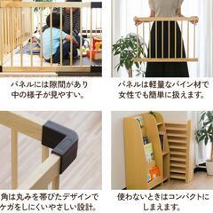 木製ベビーサークルの画像