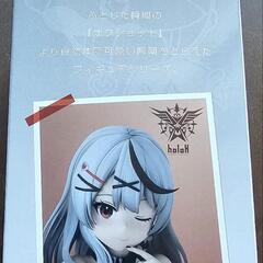 ホロライブ IF -Relax time-沙花叉クロヱ フィギュア 全1種の画像