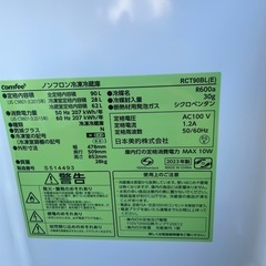 2023年製COMFEE' 冷蔵庫 90Lブラック RCT90BL(E) 耐熱天板の画像