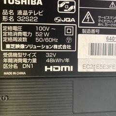 2018年製　東芝REGZA３２型　お近くなら持っていきます。の画像